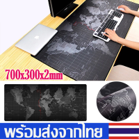 แผ่นรองเมาส์Mousepad Gamingขนาดใหญ่700x300x2mmแผ่นรองเมาส์แบบลายแผนที่โลก แผ่นรองคีย์บอร์ด แผ่นป้องกันการลื่นไหลB21