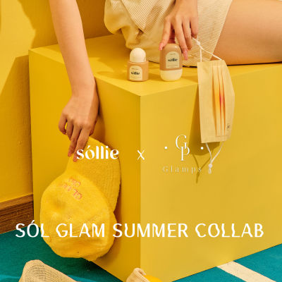 sollie x glamps | Sol Glam Summer Collection | กันแดดออร์แกนิค หมวก มาส เซ็ทสุดคุ้ม