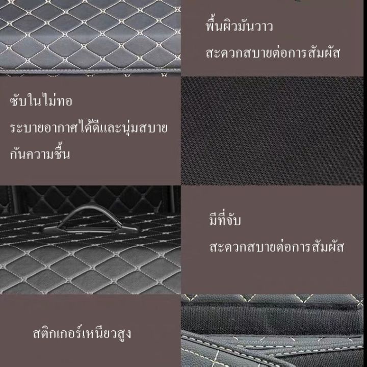 กระเป๋าหลังเบาะรถ-ที่ใส่ของหลังเบาะ-ที่เก็บของหลังเบาะรถ-กระเป๋าเก็บสัมภาระ-ของแต่งรถยนต-กระเป๋าหลังเบาะรถ