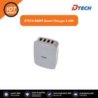 DTECH SM199 Smart Charger 4 USB