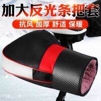 【CW】 waterproof thickened warmth electric bicycle straddle motorcycle tricycle protective