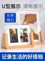 [Fast delivery]High-end Photo frame table washing photo custom diy made into photo album frame plus printing 8 inch acrylic display frame solid wood