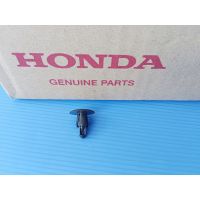 90653-HW3-671กิ๊ปล็อคแฟริ่ง(D8)แท้HONDA PCX150 และรุ่นอื่นๆ อะไหล่แท้ศูนย์HONDA/1ชิ้น(หมายเลข14)