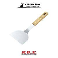 CAPTAIN STAG CLARK WOOD HANDLE TURNER 105MM  ตะหลิว ตะหลิวพกพา อุปกรณ์ทำอาหาร