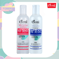 Caring Hair Dressing Lotion 330/150ml แคริ่ง แฮร์ เดรสซิ่ง โลชั่น บำรุงผม(สีแดง มอยเจอร์ไรเซอร์ ผมนุ่ม สลวย ชุ่มชื้น,น้ำเงิน ดีแพนธีนอล ผมแข็งแรง เงางาม)