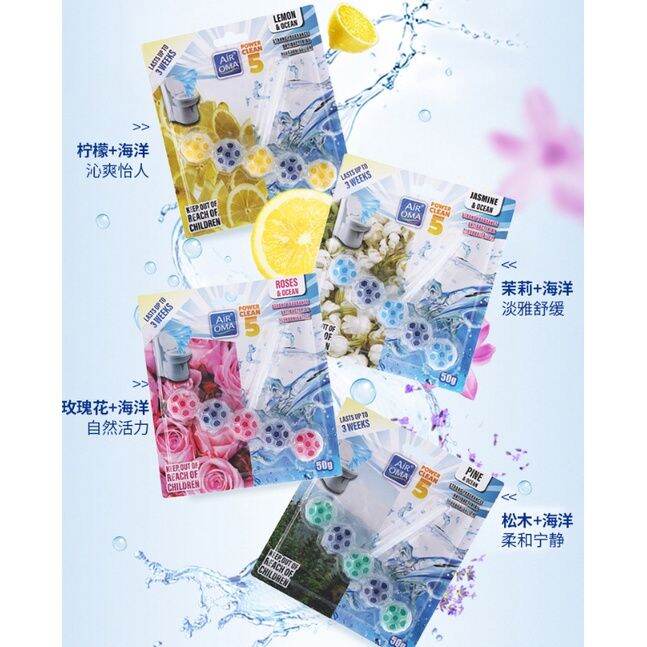 Hanging Toilet Cleaning Ball Urinary Scale Deodorization