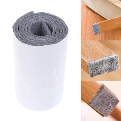 100cn/roll Self-Adhesive Felt Furniture Leg Pad Anti-slip Mat Floor Protector Wear-resisting Table Chair Leg Sticky Back Bumper Furniture Protectors