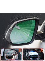 Lsrtw2017 auto car rearview anti water rain proof film sticker for Haval F7 F7X 2019   waterproof exterior accessories