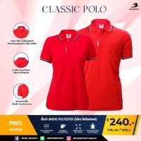 BCS SPORT เสื้อคอโปโลแขนสั้น CLASSIC POLO สีแดง (มีไซส์ S-8L) รหัส P001 เนื้อผ้า MICRO POLYESTER