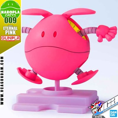 💥 BANDAI GUNPLA HAROPLA HARO ETERNAL PINK ประกอบ หุ่นยนต์ โมเดล กันดั้ม กันพลา ของเล่น VCA GUNDAM