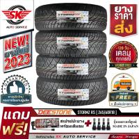 DEESTONE ยางรถยนต์ 265/60R18 (ล้อขอบ18) รุ่น STORMZ RS (อักษรขาว) 4 เส้น (ยางใหม่กริ๊ปปี 2023)+ประกันอุบัติเหตุ