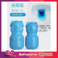 Toilet pig disinfects ตุ๊กตาหมูดับกลิ่น  ใช้สำหรับในชักโครกให้สะอาด ในชักโครก ก้อนดับกลิ่น ก้อนดับกลิ่นโถ ก้อนดับกลิ้นใน ชักโครก