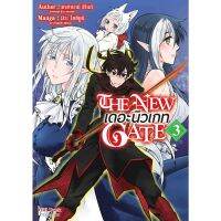 (การ์ตูน) THE NEW GATE เล่ม 1- 3 มือ 1 พร้อมส่ง