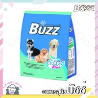 ❣️?42Pets?❣️ Buzz (บัซซ์) อาหารสุนัข มีทั้งหมด 7 สูตร ขนาด1- 1.5 KG. อาหารหมา อาหารสุนัขชนิดเม็ด ลดไต ลดเค็ม ไม่ใส่สี