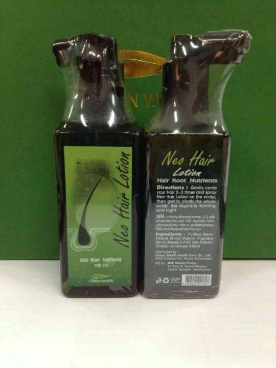 neo-hair-lotion-นีโอแฮร์-ผลิตภัณฑ์สเปรย์ปลูกผมและบำรุงรากผม-120-ml-1ขวด