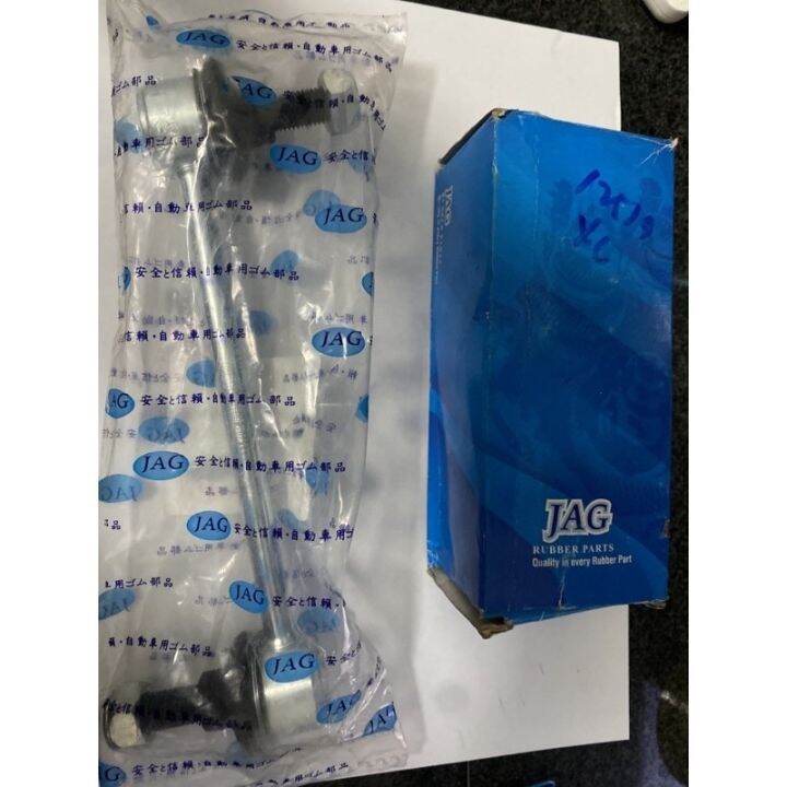 car Stabilizer Link Toyota Avanza (20032011) Lazada PH