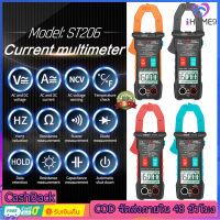 ⚡เรือจากประเทศไทย⚡Aneng ST206 ดิจิตอลมัลติมิเตอร์ C Lamp Meter 6000 นับ T Rue RMS แอมป์ DC/AC ปัจจุบันหนีบวัด DC A mperimetro ทดสอบโวลต์มิเตอร์