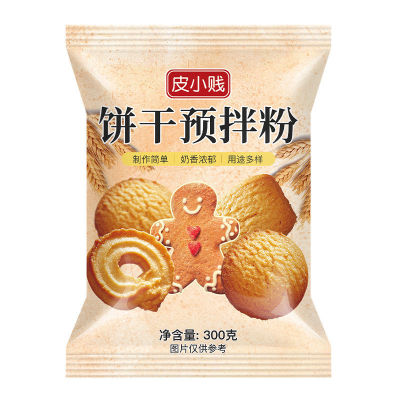 【Yiningshipin】饼干预拌粉 Cake Intervention Mix Powder Household Cranberry Cookies Christmas Gingerbread Man Baking Ingredients 300g