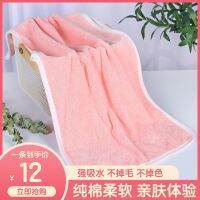 Coral velvet high-end hand-washing face towel bath absorbent quick-drying non-lint-free cotton soft home thickened for couples