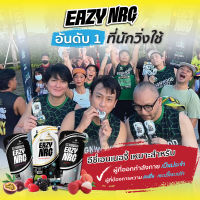 (ส่งฟรี)EazyNRG(อีซี่เอนเนอจี้)  เจลให้พลังงาน เพิ่มโฟกัส แบบ 3 กล่องเลือกรสชาติได้