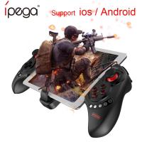 จอยสติ๊กสำหรับเกมแพด Pg-9023S Ipega สำหรับอัพเกรด PG-9023รองรับสีน้ำเงินแปรงเกมควบคุมไร้สาย Ios สำหรับกล่องทีวี