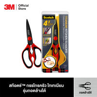 สก๊อตช์™ กรรไกรสำหรับงานครัว รุ่นไทเทเนียมถอดล้างได้  Scotch™ Titanium Detachable Scissor