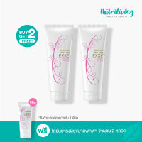 [2 Free 3] EXXE โลชั่นฟื้นบำรุงผิวสว่างใส EXXE Glutathione Body Lotion 200 g. เซทบำรุงผิวสวย2 แถม 2 Exxe เซทบำรุงผิวสวย