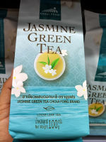 ชามะลิ หอมกลิ่นชามะลิ JASMINE GREEN TEA 100กรัม จำนวน1ห่อ