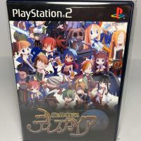 PS2 : Makai Senki Disgaea