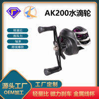 ล้อโลหะ AK200ทรงหยดน้ำขนาดเล็กสำหรับทำถนนมีสีดำพิเศษป้องกันการระเบิดล้อหน้า Peralatan Pancing Juyijia