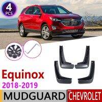 แผ่นบังโคลนรถด้านหน้าด้านหลังสำหรับเชฟโรเลต Holden Equinox 3th Gen แผ่นกันบังโคลนยางกันโคลนแบบสาดอุปกรณ์ป้องกันไฟลุก