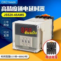 กานต์100 Jss20-48AMS JSS20-48 220VAC24V??