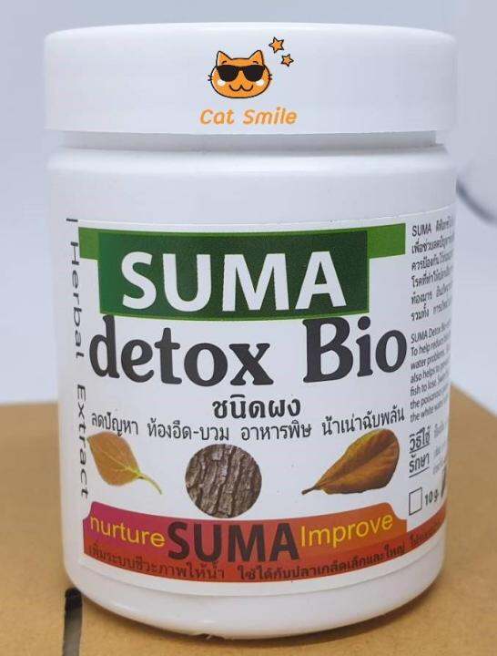 suma-bio-detox-แทนใบหูกวาง-ช่วยให้ระบบขับถ่ายปลาดีขึ้นท้องไม่อืด-ลดอาการป่วยของปลาทั่วไปและยังทำให้ระบบน้ำดีใส-สะอาด-50-กรัม