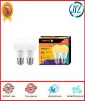 (((รับรองคุณภาพ))) หลอดไฟ LED LAMPTAN BULB GLOSS 9W E27 WARMWHITE หลอด LED หลอดไฟแอลอีดี ประหยัดไฟมากถึง 85% อายุการใช้งาน 12,000 ชม. ของแท้ 100%