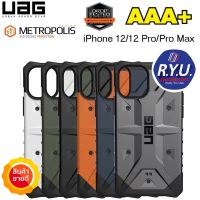 UAG เคสไอโฟน iPhone 12 /12 Pro / 12 Pro max ยี่ห้อ UAG Pathfinder Material Protective Case งานคุณภาพดีเกรด AAA+