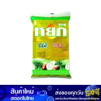 น้ํามันปาล์ม 1 ลิตร (12ถุงเติม) หยก Yok Palm Oil น้ำมัน น้ำมันพืช น้ำมันทำอาหาร น้ำมันปาม น้ำมันปามล์ น้ำมันทอดอาหาร น้ำมันสำหรับผัด