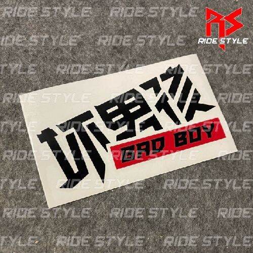 Bad Boy Car Sticker Windscreen Car Body Bumper Car Decal Sticker