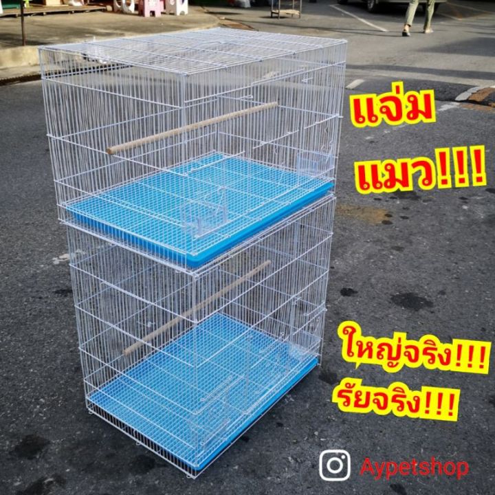 ส่งฟรี-กรงนก-กรงสัตว์เลี้ยงอเนกประสงค์-กระต่าย-ชูก้าร์-กระรอก-รุ่นกลาง-ใหญ่