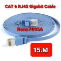 แบน Cat6 Rj45 เครือข่ายสาย Lan Ethernet Cat6 Cat 6 Rj-45 Ethernet Utp Cable สำหรับแล็ปท็อป Router Kabel Connector 15.M