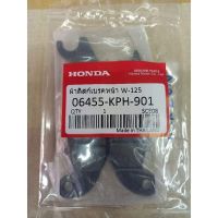 ( Pro+++ ) สุดคุ้ม ผ้าเบรคหน้า ผ้าดิสเบรคHONDA(แท้) WAVE 125/เวฟ125 ราคาคุ้มค่า ผ้า เบรค รถยนต์ ปั้ ม เบรค ชิ้น ส่วน เบรค เบรค รถยนต์