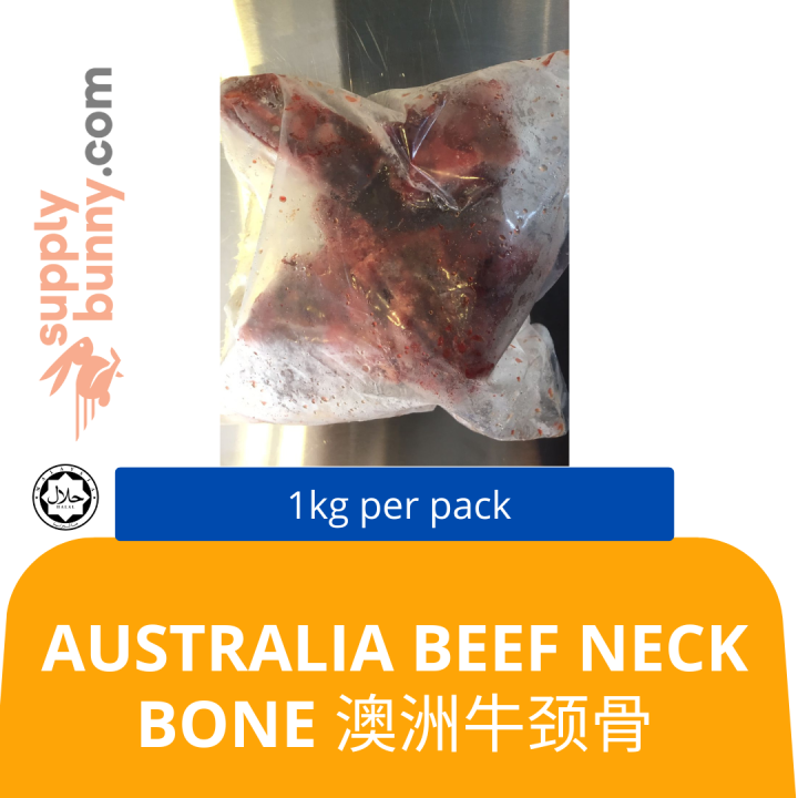 Australia Beef Neck Bone 1kg Lazada
