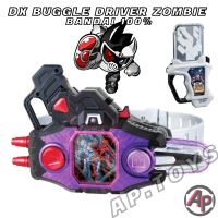 เข็มขัดซอมบี้ DX Buggle Driver Zombie