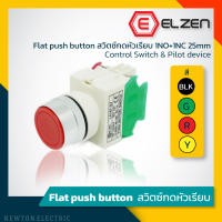 Elzen - D7 สวิตซ์กดหัวเรียบ 1NO+1NC 25mm