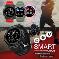 พร้อมส่ง!! Smart watch FD68 ตั้งรูปหน้าจอ เครื่องภาษาไทย แจ้งเตือนไทย นาฬิกาอัจฉริยะ นาฬิกาบลูทูธ จอทัสกรีน IOS Android มีบริการเก็บเงินปลายทาง