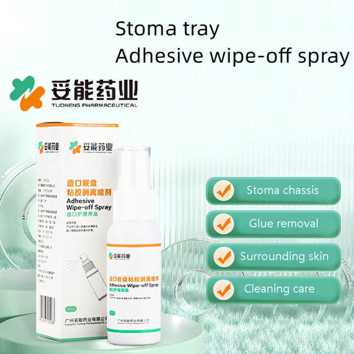 30ML Colostomy Adhesive WipeOff Spray Medical Adhesive Remover Ostomy