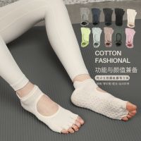 The new sports socks yoga socks summer points non-slip socks professional female pilates socks five fingers socks wholesale fitness