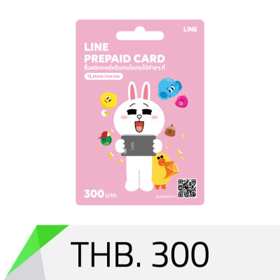 LINE Prepaid Card 300 THB