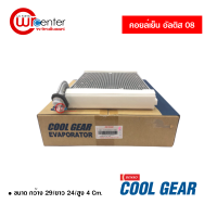 คอยล์เย็น โตโยต้า อัลติส 08-18 Denso Coolgear คอยล์เย็นแอร์รถยนต์ คอยเย็น ตู้แอร์ Evaporator Toyota Altis 08