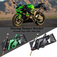 ZX-6R CNC รถจักรยานยนต์ Stee มั่นคง Damper ขาตั้งยึดสำหรับ Kawasaki ZX6R 2009-2021 2018 2017 2016 2015 2014 2013 2012