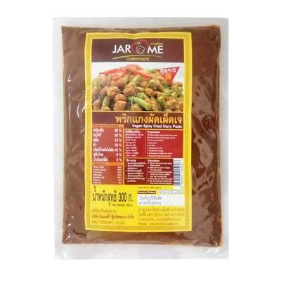 สินค้ามาใหม่! จะโหรม พริกแกงผัดเผ็ดเจ 300 กรัม JAROME Vegan Spicy Fried Curry Paste 300 g ล็อตใหม่มาล่าสุด สินค้าสด มีเก็บเงินปลายทาง